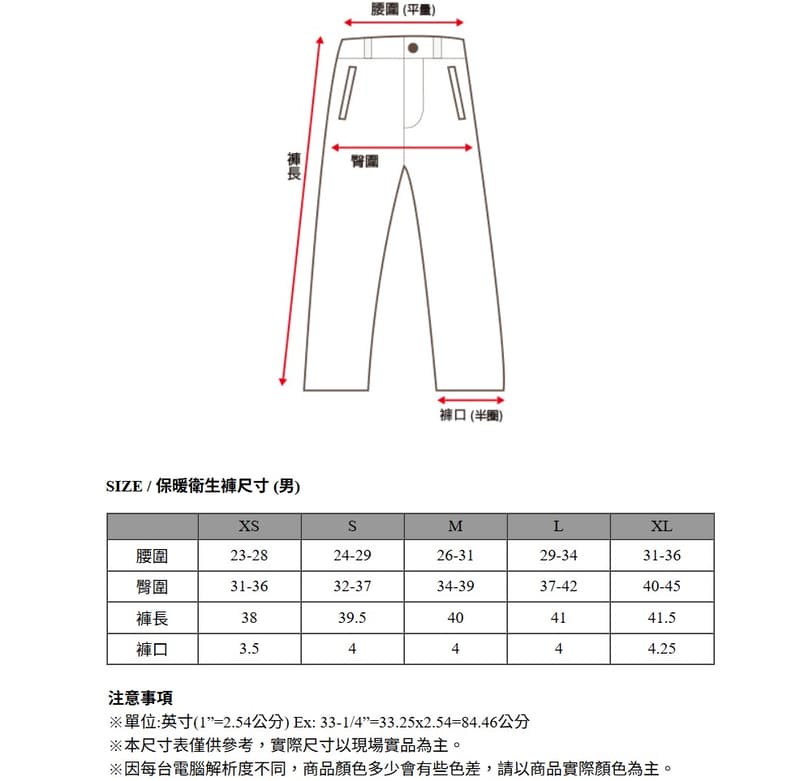 多件優惠【瑞多仕RATOPS】男竹碳纖維機能保暖衛生褲DB5014-衛生褲/發熱褲/登山露營滑雪/零碼出清/野雁戶外
