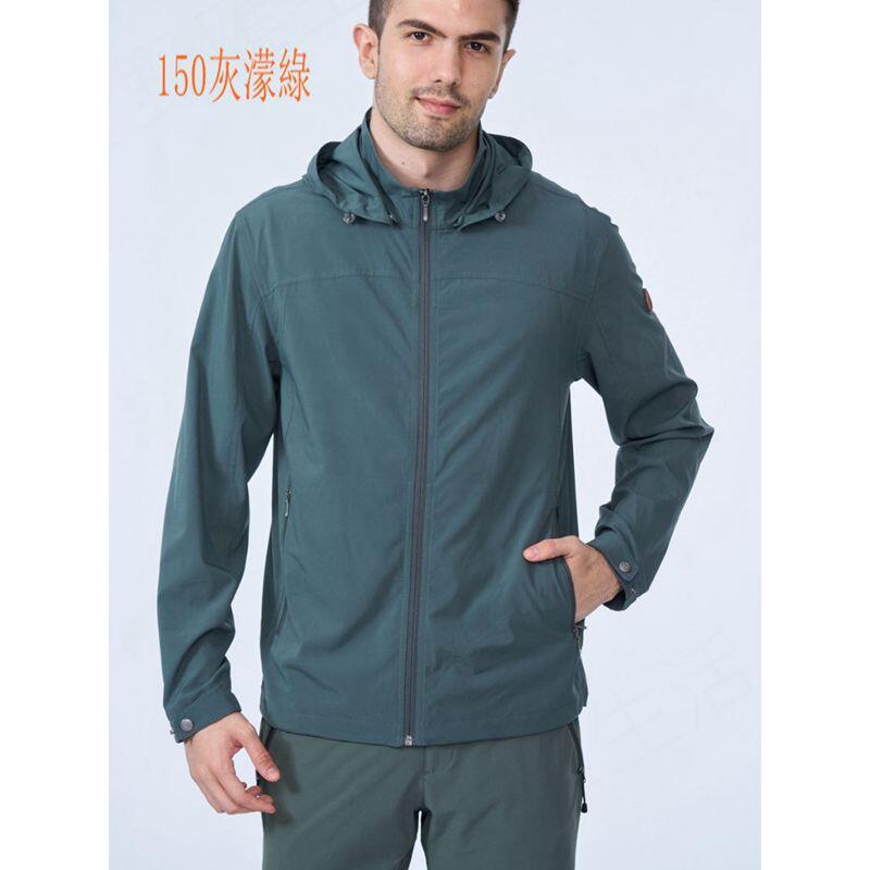 大尺碼【Wildland 荒野】男UV50+山旅輕薄外套 0B01916夏季薄款外套/防曬外套/登山外套/露營/野雁