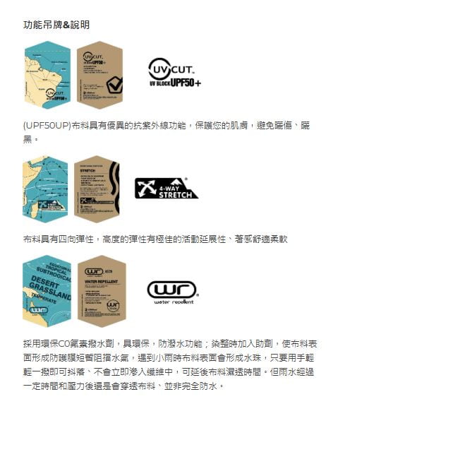 多件優惠【Wildland 荒野】女N66彈性涼感都會9分機能褲0B31337/彈性休閒褲/工作褲/登山褲/野雁