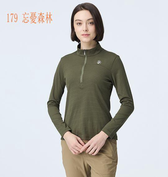 多件優惠【Wildland 荒野】女彈性拉鍊超排汗機能衣0B21619 薄長袖春夏款/吸溼快乾/防曬衣/登山/野雁戶外