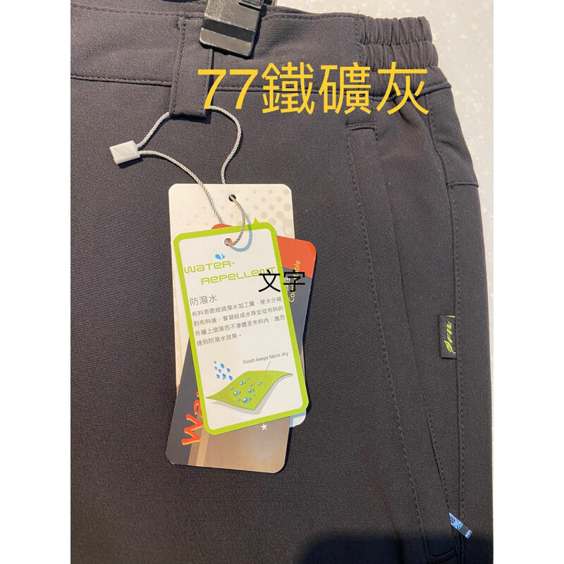 【FIT 維特】 男款防潑水彈性保暖長褲LW1801/NW1801吸濕排汗/上班褲/秋冬褲/登山褲/旅遊露營 登山/野雁