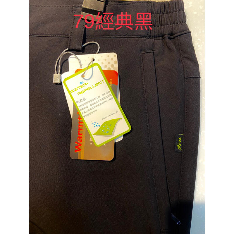 【FIT 維特】 男款防潑水彈性保暖長褲LW1801/NW1801吸濕排汗/上班褲/秋冬褲/登山褲/旅遊露營 登山/野雁