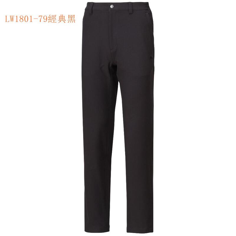 【FIT 維特】 男款防潑水彈性保暖長褲LW1801/NW1801吸濕排汗/上班褲/秋冬褲/登山褲/旅遊露營 登山/野雁