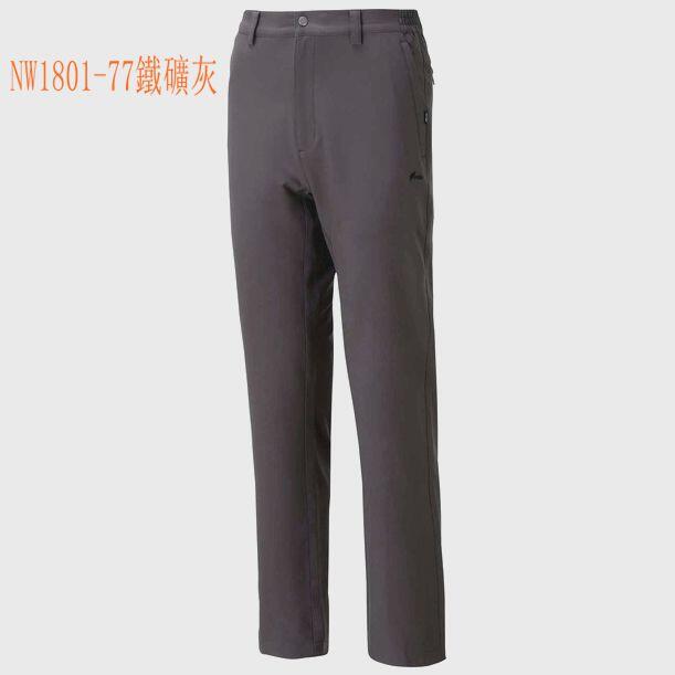 【FIT 維特】 男款防潑水彈性保暖長褲LW1801/NW1801吸濕排汗/上班褲/秋冬褲/登山褲/旅遊露營 登山/野雁