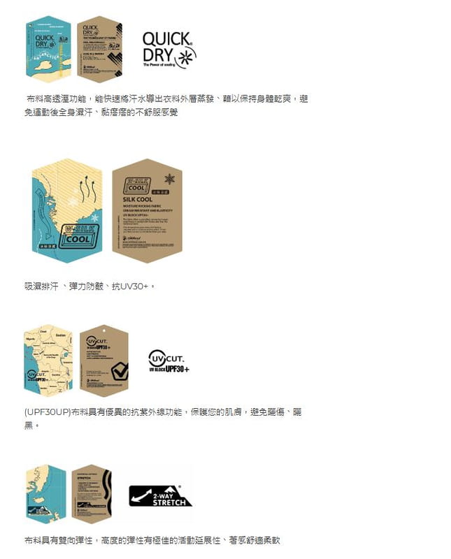 多件優惠【Wildland 荒野】女冰絲涼感透氣抗UV功能外套0B21931/防曬外套/登山外套/登山露營/野雁戶外