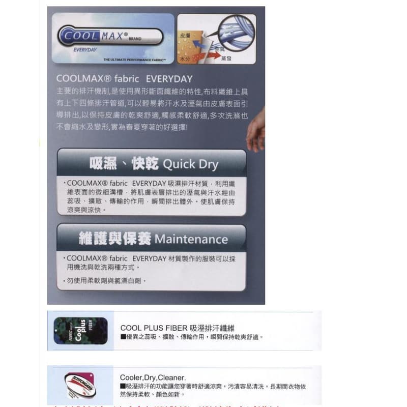 野雁*【RATOPS瑞多仕】男 COOLMAX排汗衣DB8950銀灰色 (條紋POLO)吸濕排汗衣/快乾抗紫外線