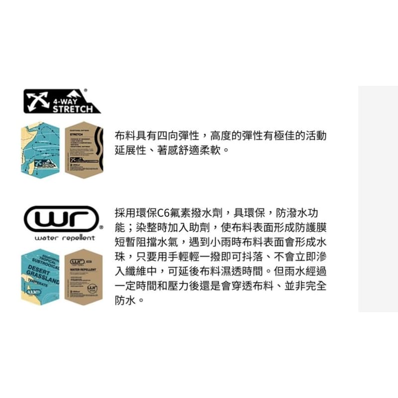 多件優惠【荒野wildland】男四彈防潑水三季功能褲0B32302/保溫透氣/春秋季節款/後腰鬆緊帶/登山 旅遊 