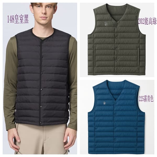 多件優惠【WILDLAND荒野】男700FP輕暖V領羽絨背心 0B32176 JIS日規90/10羽絨/內搭背心/野雁