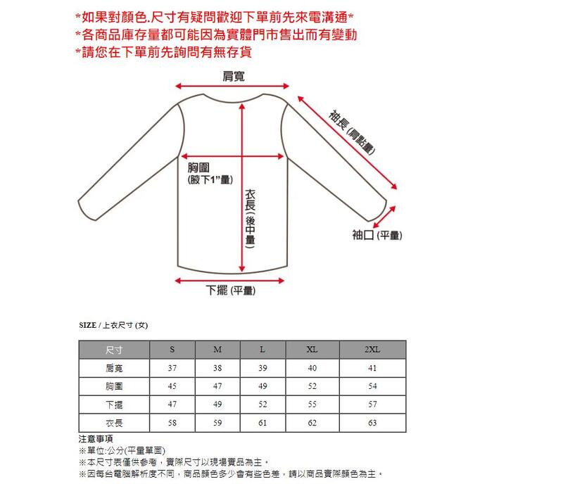 多件優惠【Mountneer山林】女膠原蛋白短袖抗UV彈性排汗衣 51P02-快乾衣/消臭涼感衣/抗紫外線/野雁戶外