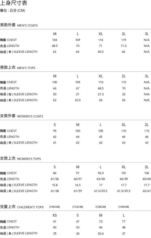 多件優惠【Wildland 荒野】男彈性POLARTEC功能上衣 P1602 快乾機能衣/吸濕排汗/涼感衣/防曬/登山/
