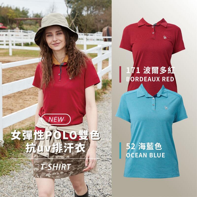 多件優惠【Wildland 荒野】女彈性POLO雙色抗UV排汗衣0B11613夏季薄款/ 透氣快乾/運動上衣/登山露營/