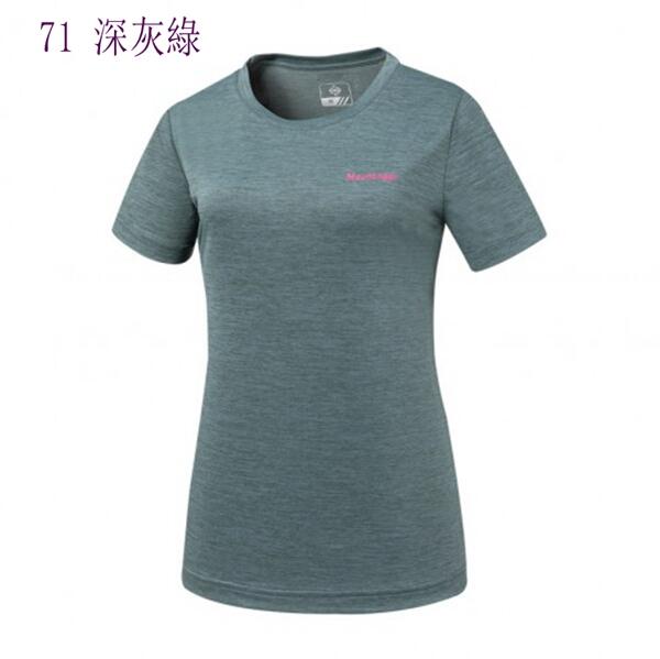 多件優惠【Mountneer山林】女透氣排汗抗UV上衣 51P40 -/涼感衣/抗紫外線/吸濕排汗/野雁戶外