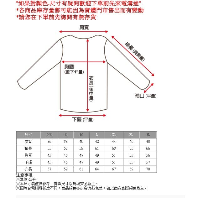 多件優惠【瑞多仕RATOPS】男內刷毛保暖衛生褲DB4300-柔軟舒適衛生褲/發熱褲/排汗快乾登山露營滑雪