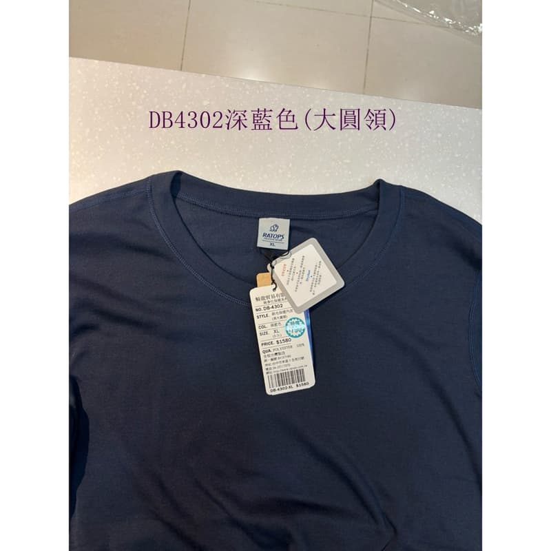 多件優惠【瑞多仕RATOPS】男內刷毛保暖衛生褲DB4300-柔軟舒適衛生褲/發熱褲/排汗快乾登山露營滑雪