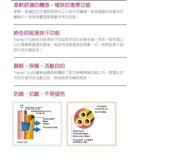 多件優惠【瑞多仕RATOPS】男內刷毛保暖衛生衣DB4300-柔軟舒適衛生褲/發熱褲/排汗快乾登山露營滑雪