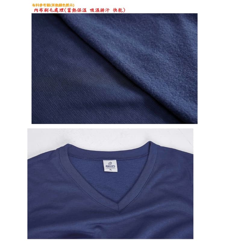 多件優惠【瑞多仕RATOPS】男內刷毛保暖衛生褲DB4300-柔軟舒適衛生褲/發熱褲/排汗快乾登山露營滑雪