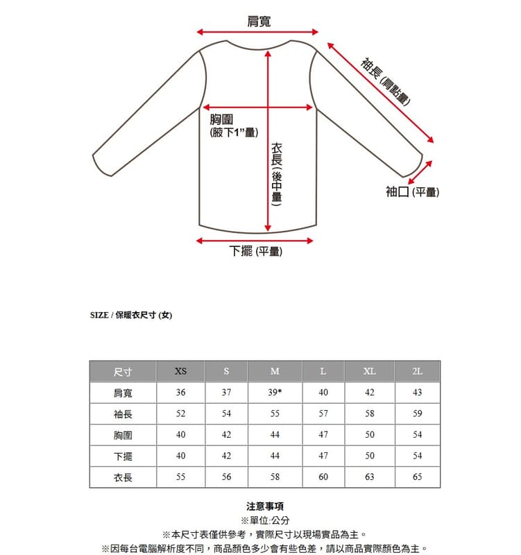 多件優惠【瑞多仕RATOPS】內刷毛保暖衛生衣DB4308-柔軟舒適衛生褲/發熱褲/排汗快乾登山露營滑雪