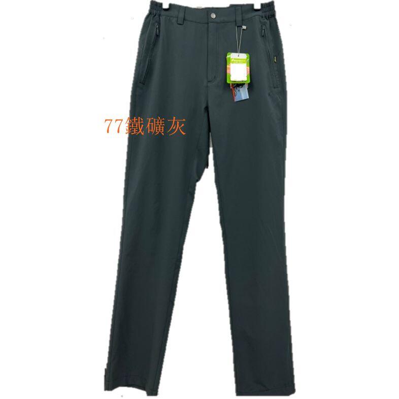 多件優惠*維特男彈性透氣抗UV長褲ZS1802(同ZS1801) /吸濕排汗/超薄休閒褲/抗紫外線/西裝褲/野雁
