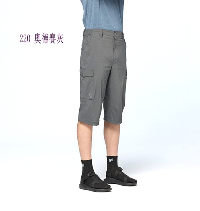 多件優惠【Wildland 荒野男彈性涼感透氣抗UV貼袋7分褲0B51370排汗透氣快乾/抗紫外線/旅遊/