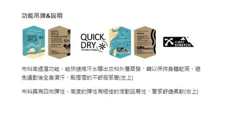 多件優惠【Wildland 荒野】女UV50+山旅輕薄外套 0B01915夏季薄款外套/防曬外套/登山外套/登山露營/野