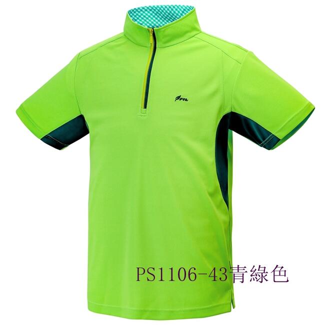 多件優惠【FIT 維特】男Coolmax立領長袖排汗衣PS1102/春夏薄款/吸溼排汗快乾/防曬衣/登山旅遊/野雁戶外