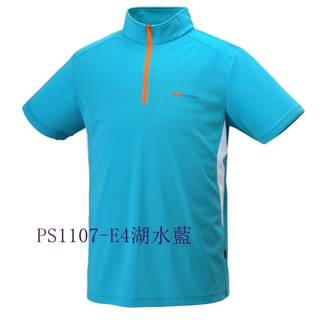 多件優惠【FIT 維特】男Coolmax立領長袖排汗衣PS1102/春夏薄款/吸溼排汗快乾/防曬衣/登山旅遊/野雁戶外