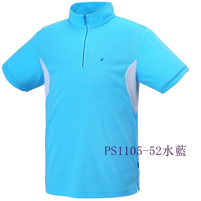 多件優惠【FIT 維特】男Coolmax立領長袖排汗衣PS1102/春夏薄款/吸溼排汗快乾/防曬衣/登山旅遊/野雁戶外