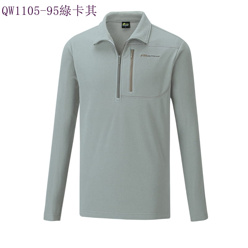 多件優惠【維特FIT】男款雙刷雙搖保暖上衣QW1104/QW1105/發熱衣 /中層衣 刷毛衣/旅遊/野雁