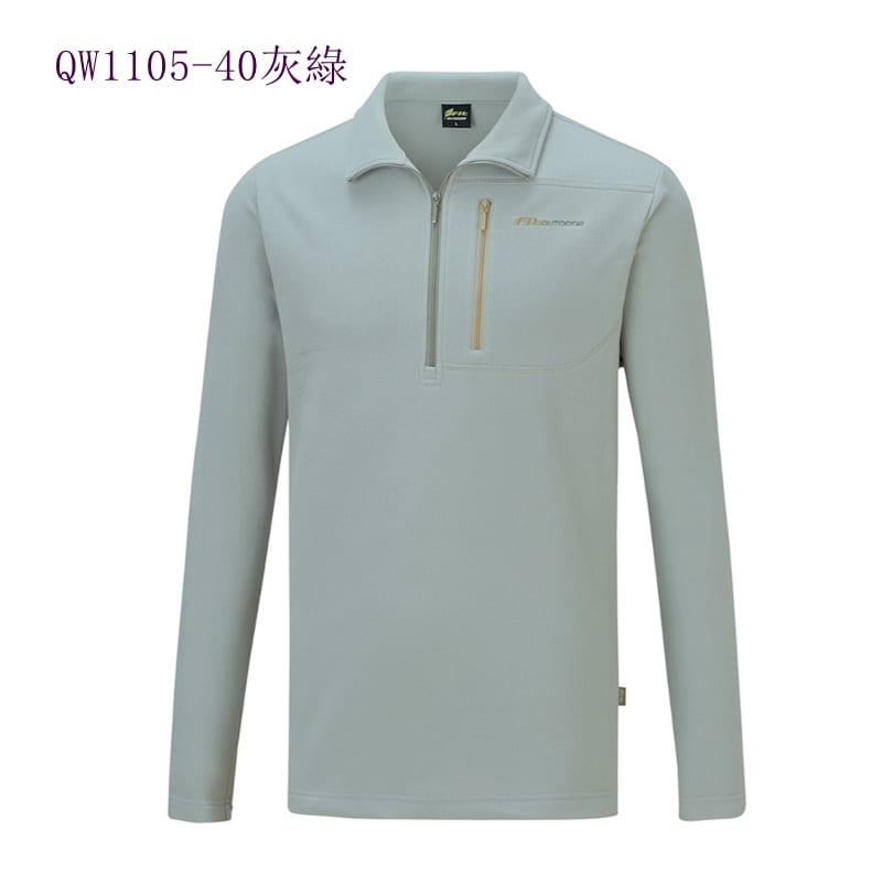 多件優惠【維特FIT】男款雙刷雙搖保暖上衣QW1104/QW1105/發熱衣 /中層衣 刷毛衣/旅遊/野雁