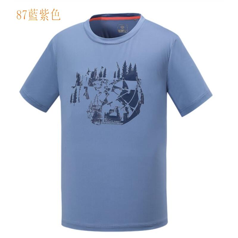 【Mountneer山林】男木醣醇涼感排汗衣41P73/透氣吸濕排汗/透氣快乾/抗UV/抗菌防臭/輕量/野雁戶外