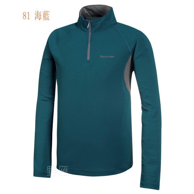 多件優惠*Mountneer山林 男透氣排汗快乾抗UV長袖上衣31P31- /吸濕排汗/休閒褲/排汗衣/涼感衣/野雁外