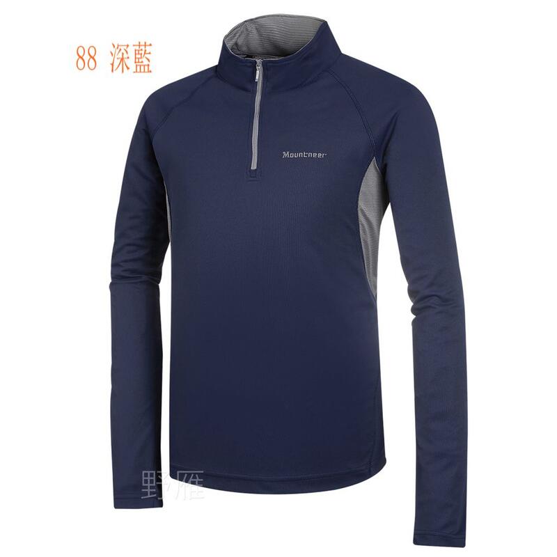 多件優惠*Mountneer山林 男透氣排汗快乾抗UV長袖上衣31P31- /吸濕排汗/休閒褲/排汗衣/涼感衣/野雁外