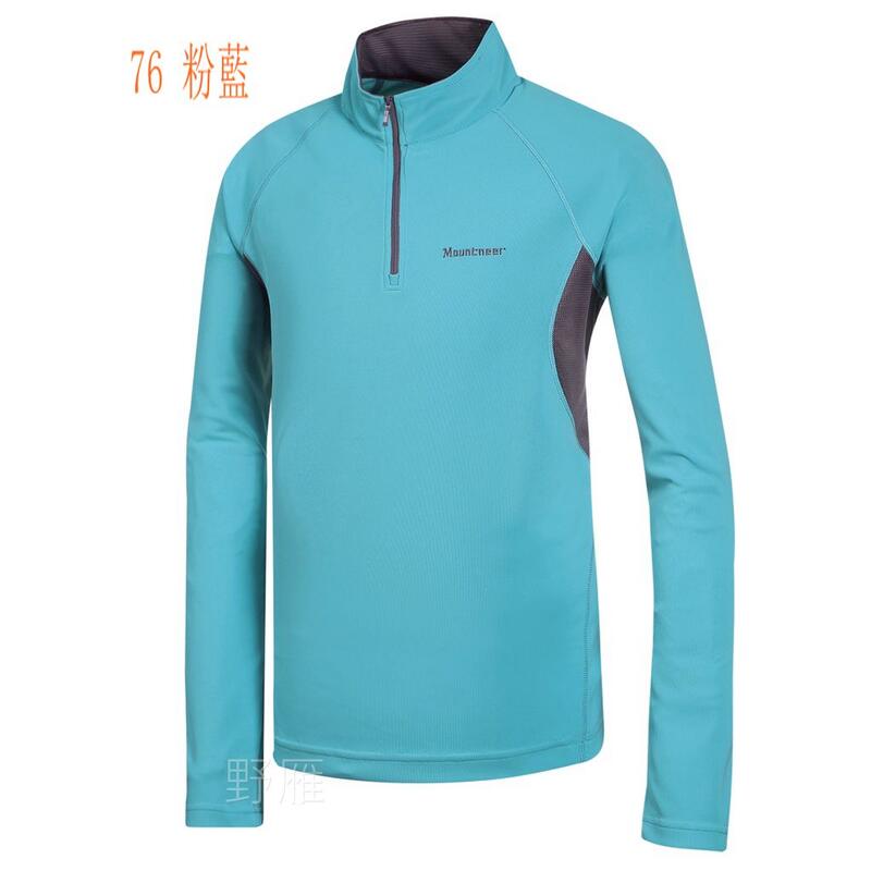 多件優惠*Mountneer山林 男透氣排汗快乾抗UV長袖上衣31P31- /吸濕排汗/休閒褲/排汗衣/涼感衣/野雁外