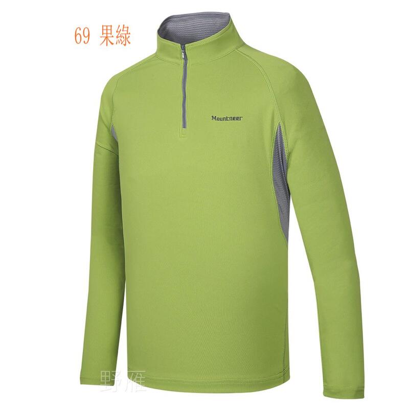 多件優惠*Mountneer山林 男透氣排汗快乾抗UV長袖上衣31P31- /吸濕排汗/休閒褲/排汗衣/涼感衣/野雁外
