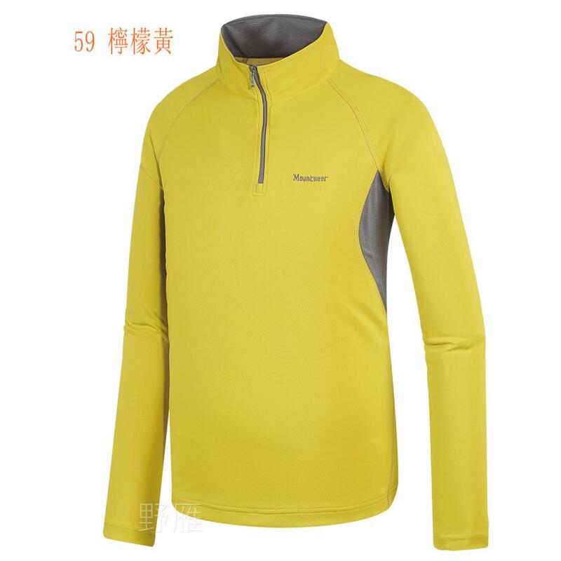 多件優惠*Mountneer山林 男透氣排汗快乾抗UV長袖上衣31P31- /吸濕排汗/休閒褲/排汗衣/涼感衣/野雁外