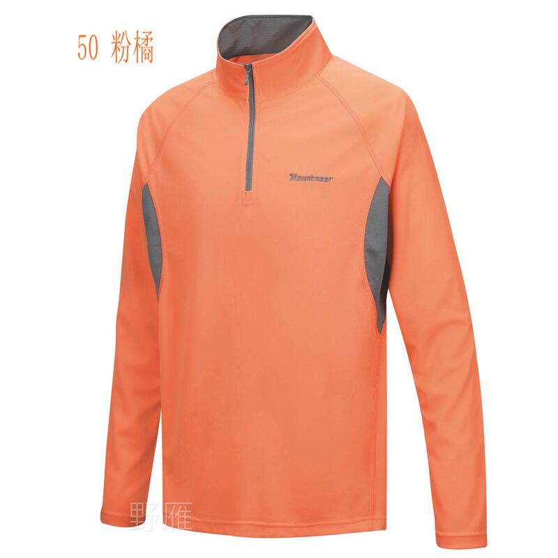 多件優惠*Mountneer山林 男透氣排汗快乾抗UV長袖上衣31P31- /吸濕排汗/休閒褲/排汗衣/涼感衣/野雁外