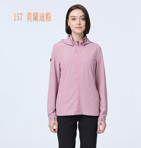 多件優惠【Wildland 荒野】女彈性沖孔冰絲涼感透氣抗UV功能外套0B21923/防曬外套/登山外套/登山露營/野雁