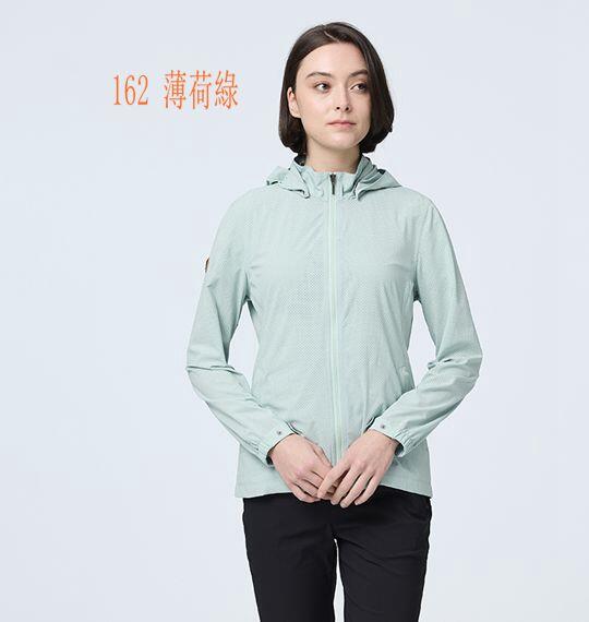 多件優惠【Wildland 荒野】女彈性沖孔冰絲涼感透氣抗UV功能外套0B21923/防曬外套/登山外套/登山露營/野雁