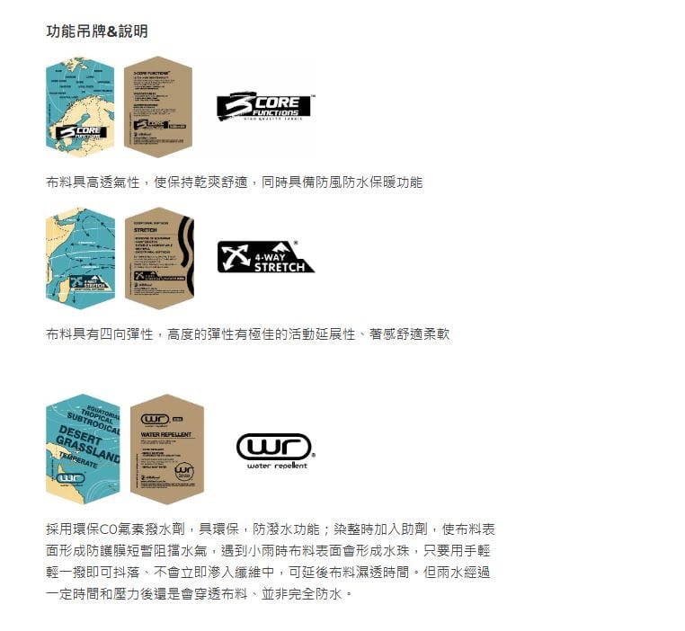 多件優惠【 荒野Wildland】男彈性超輕三層超潑山旅長褲0B32308/防風褲/賞雪褲/登山褲/衝鋒褲/野雁戶外
