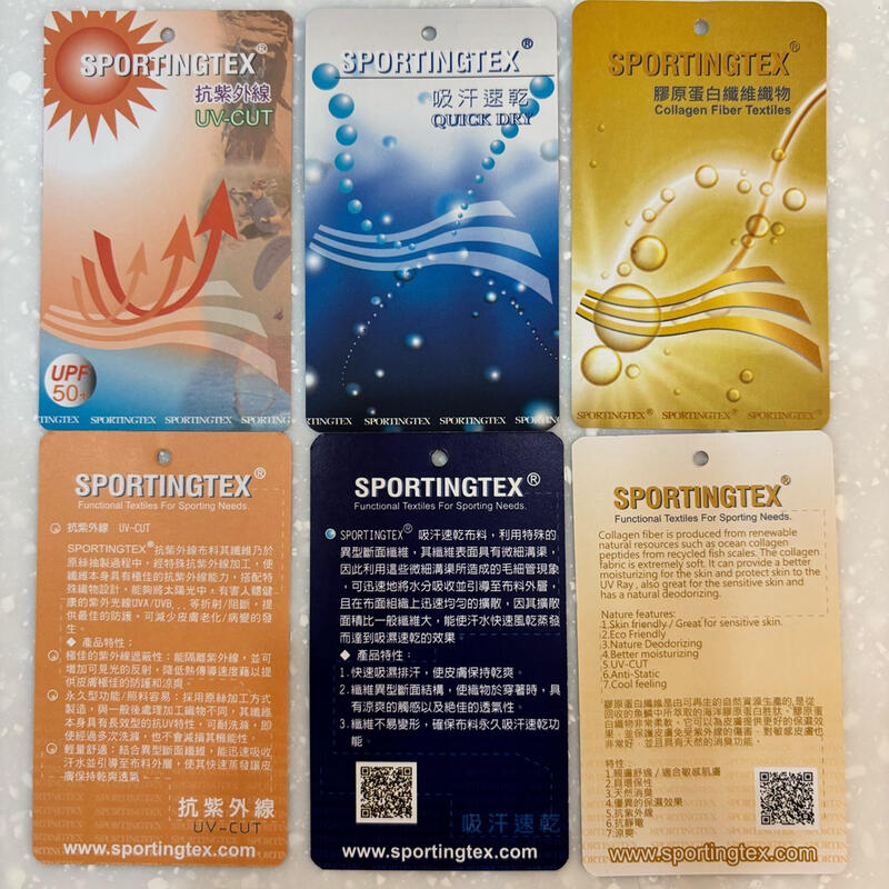 多件優惠【FIT 維特】女款膠原蛋白消臭抗UV涼感短袖排汗衣 QS2102/ QS2103涼感衣/運動衣/登山旅遊/野雁