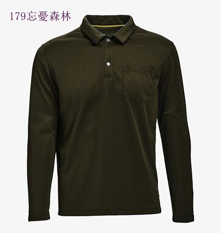 多件優惠【Wildland 荒野】男彈性超涼感排汗長袖POLO機能衣W1632/春夏薄款/吸溼快乾/防曬衣/野雁