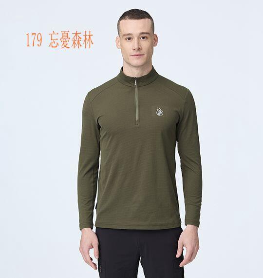 多件優惠【Wildland 荒野】男彈性拉鍊超排汗機能衣0B21620 薄長袖春夏款/吸溼快乾/防曬衣/登山/野雁戶外