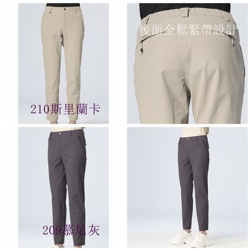 多件優惠【荒野wildland】女四彈防潑水三季功能褲0B32301/保溫透氣/春秋季節款/後腰鬆緊帶/登山 旅遊