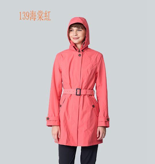 多件優惠【Wildland 荒野】女中長版防水防風時尚外套W2909/防水外套/防風外套/透氣雨衣/登山雨衣/野雁