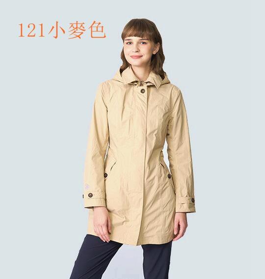 多件優惠【Wildland 荒野】女中長版防水防風時尚外套W2909/防水外套/防風外套/透氣雨衣/登山雨衣/野雁