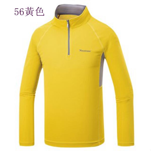 多件優惠【Mountneer山林】男透氣排汗快乾抗UV薄長袖上衣51P47 /吸濕排汗涼感/登山/涼感衣/野雁戶外