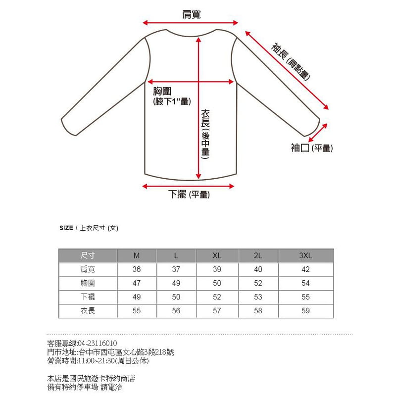 野雁戶外*【RATOPS瑞多仕】 女 COOLMAX排汗衣 DB8952霧灰色(條紋POLO)吸濕排汗/快乾抗紫外線