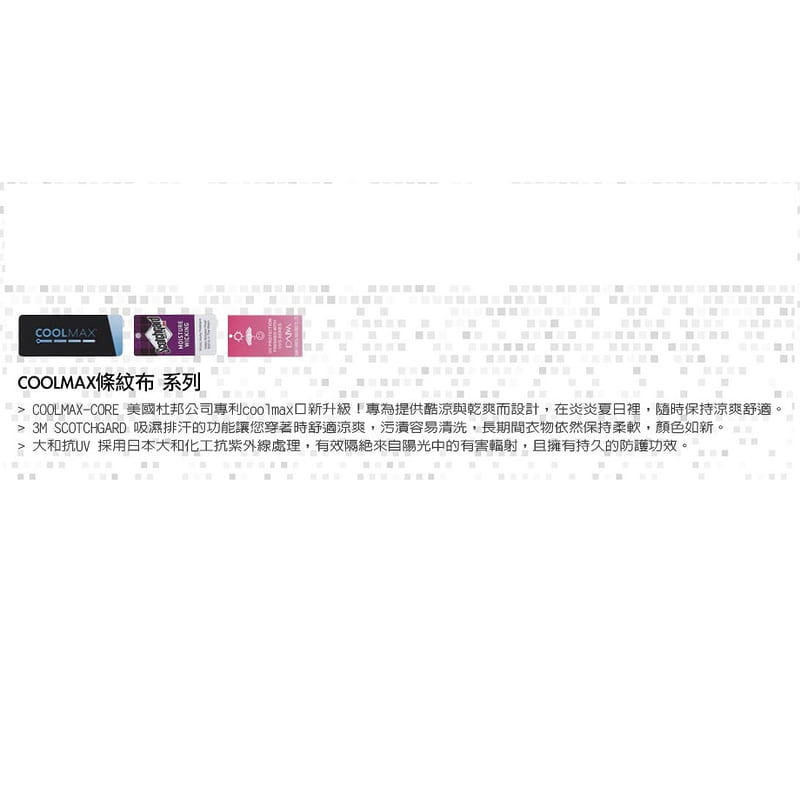 野雁戶外*【RATOPS瑞多仕】 女 COOLMAX排汗衣 DB8952霧灰色(條紋POLO)吸濕排汗/快乾抗紫外線