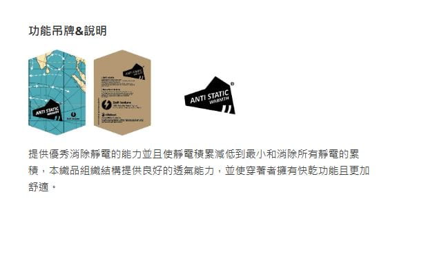 多件優惠【 荒野Wildland】男彈性軟三層超潑直筒褲0B32326/防風褲/賞雪褲/登山褲/衝鋒褲/野雁戶外
