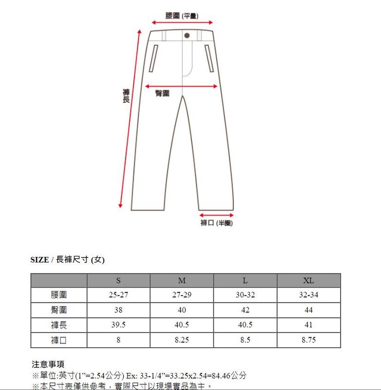 【山林MOUNTNEER】女雙層抗風防潑水保暖長褲12S10透氣快乾/登山/旅遊/禦寒/防風褲/雪褲/野雁